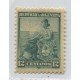 ARGENTINA 1899 GJ 247 ESTAMPILLA NUEVA MINT DENTADO 12 x 12 U$ 14